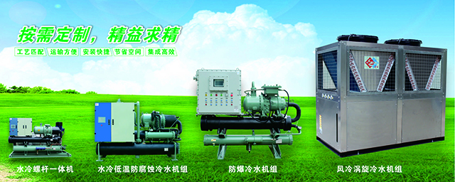 恒星風冷熱泵機組專為水資源限制地區(qū)制造：采用專用熱泵壓縮機、高效管式冷凝器、智能控制、7種安全保護措施。
