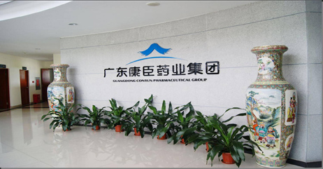 康臣制藥中央空調(diào)、潔凈車(chē)間項(xiàng)目